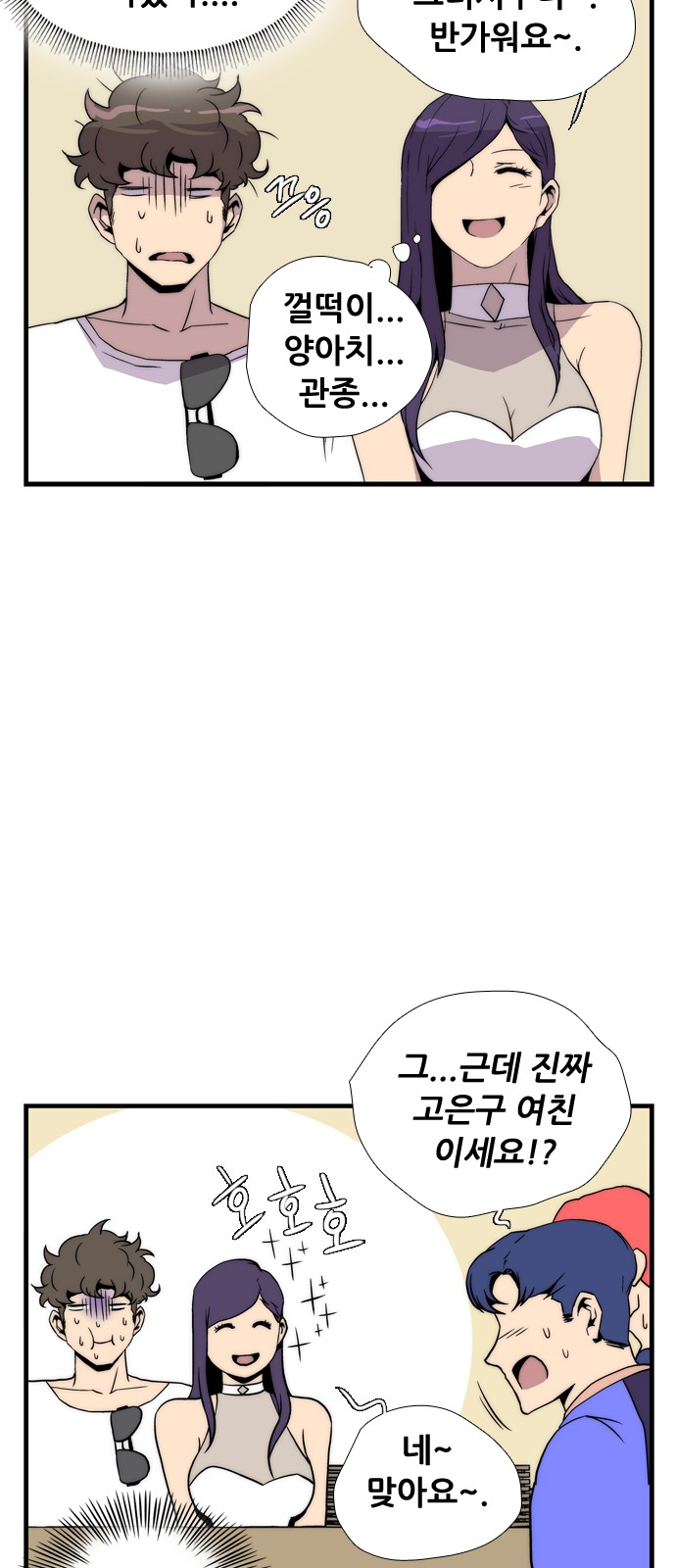 41 페이지