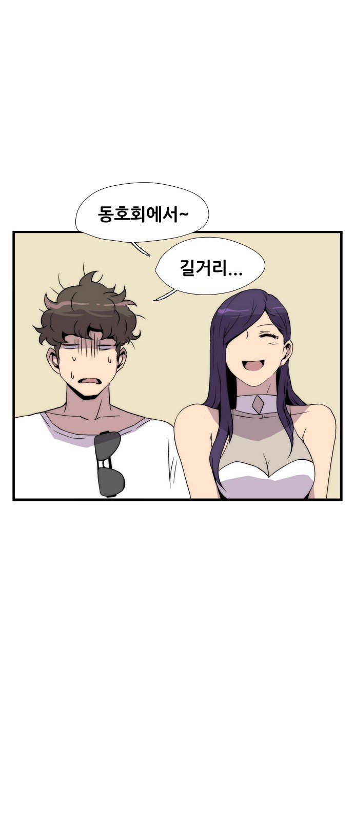 44 페이지