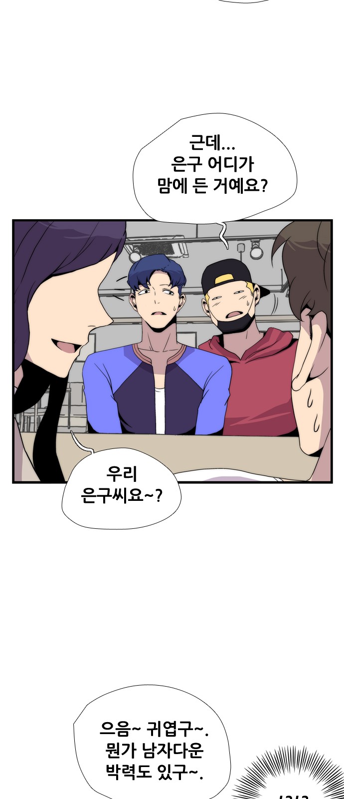 47 페이지