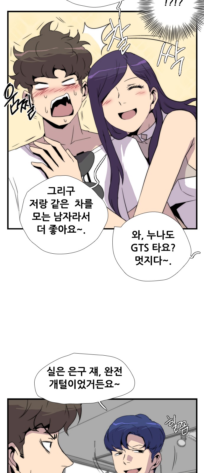 48 페이지