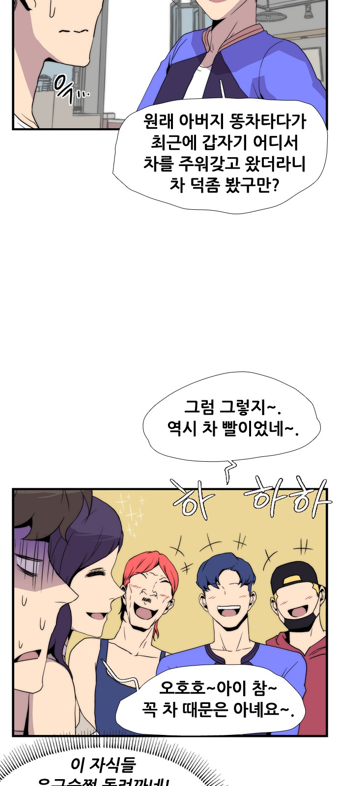 49 페이지