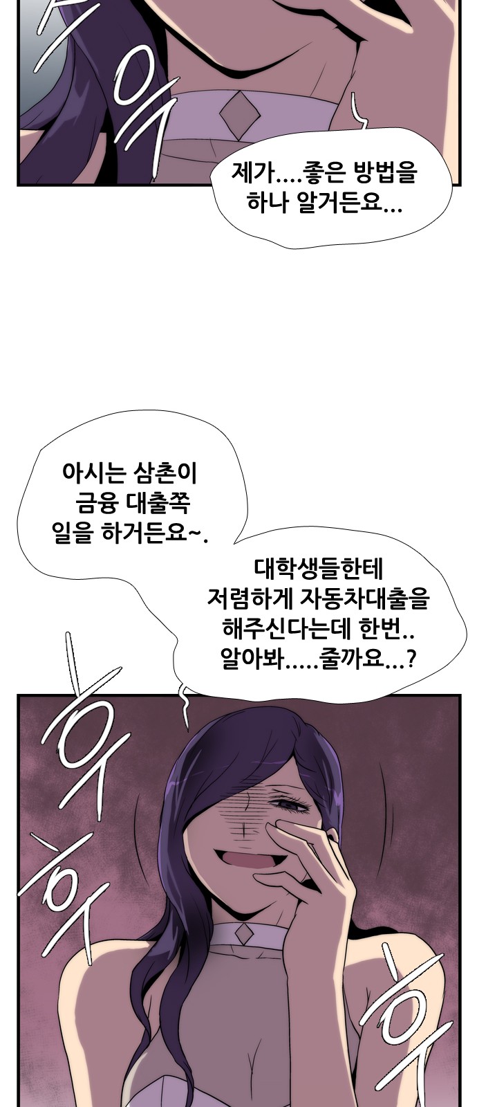 52 페이지