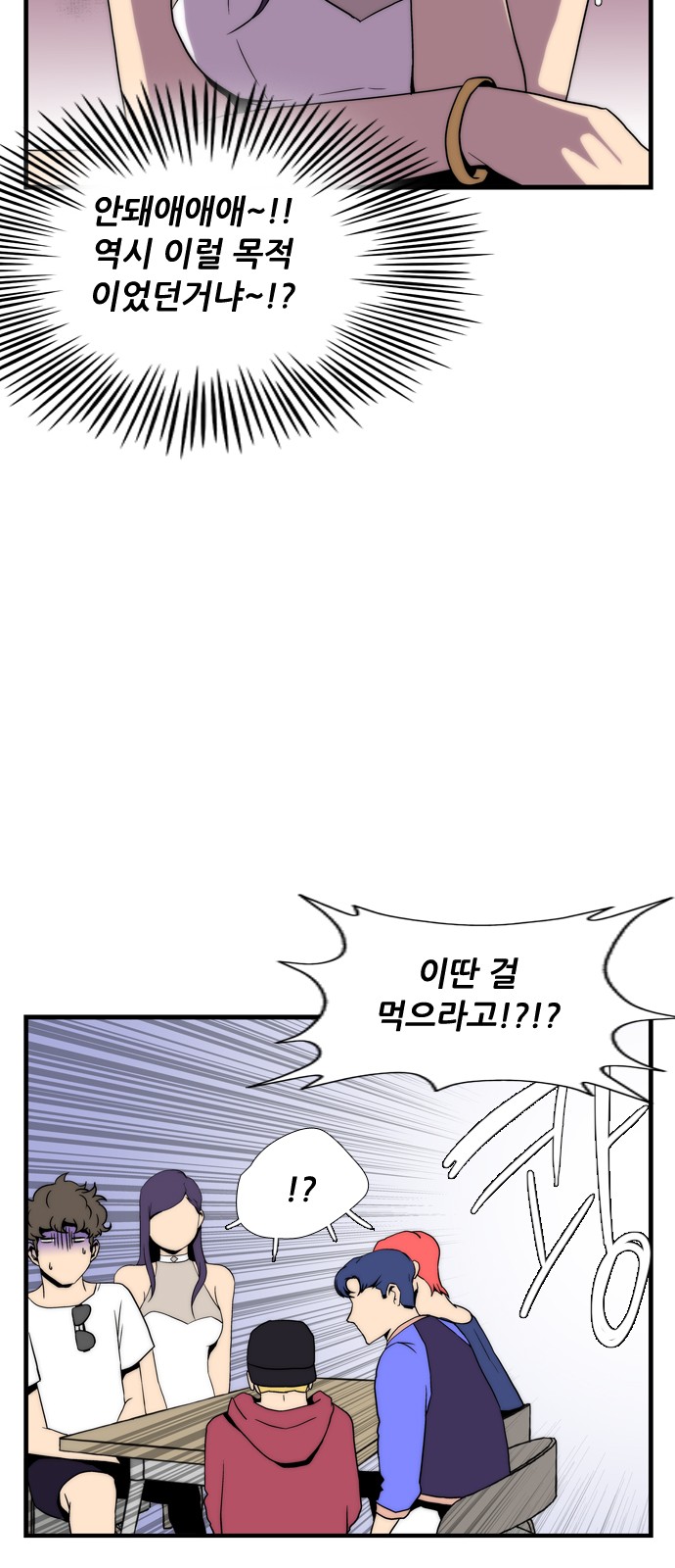 53 페이지