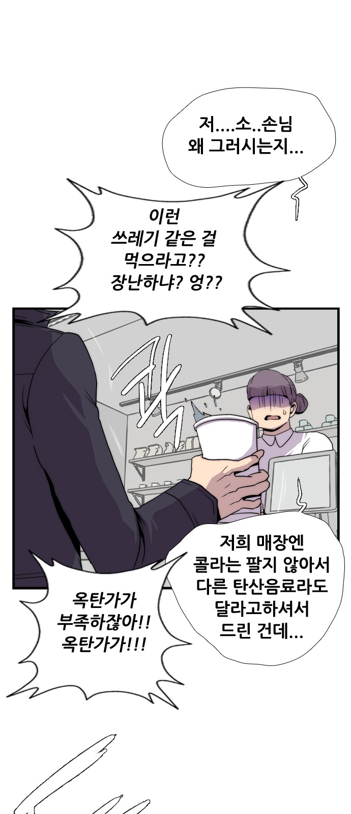 54 페이지