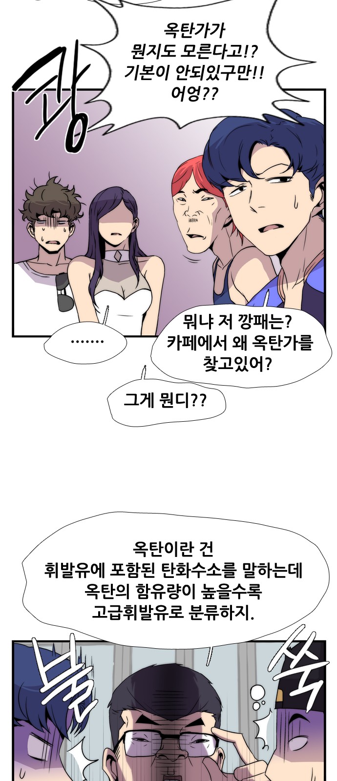 56 페이지