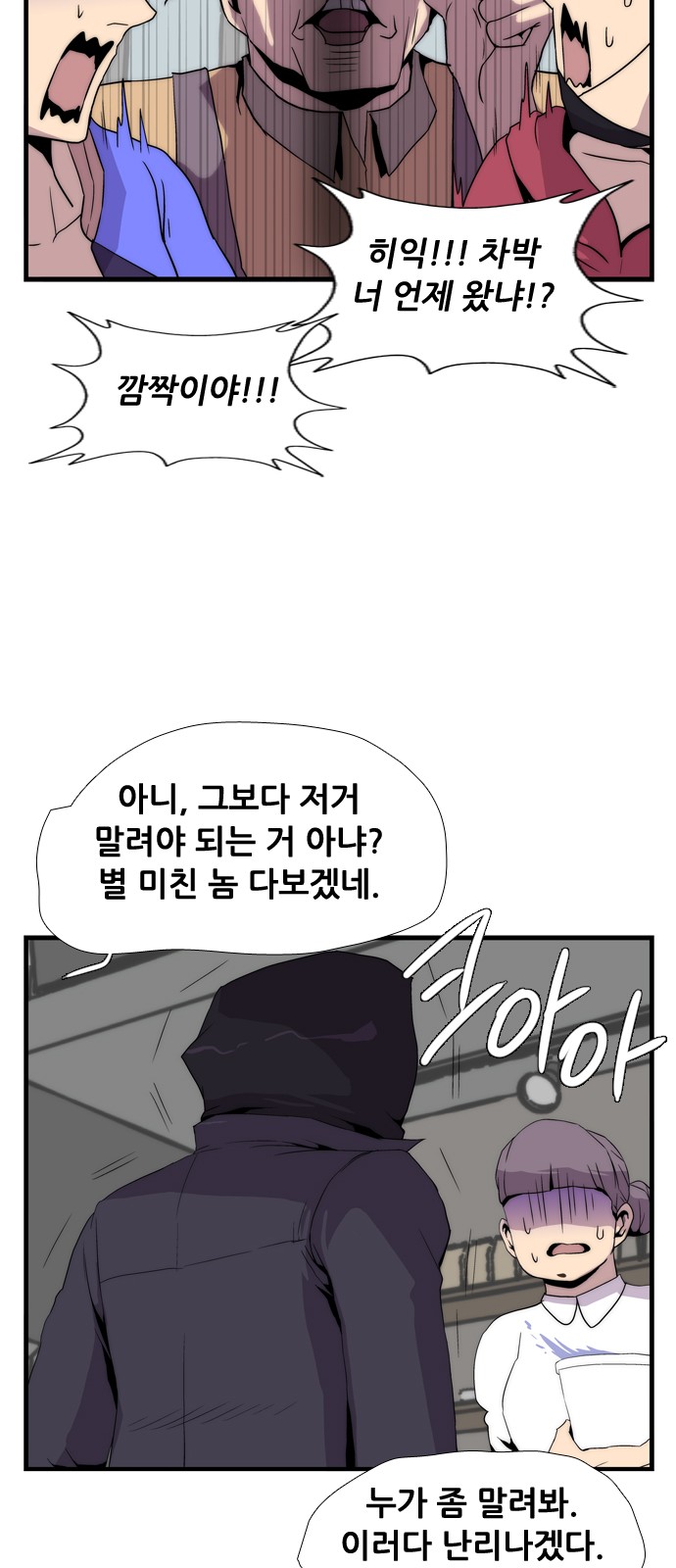 57 페이지