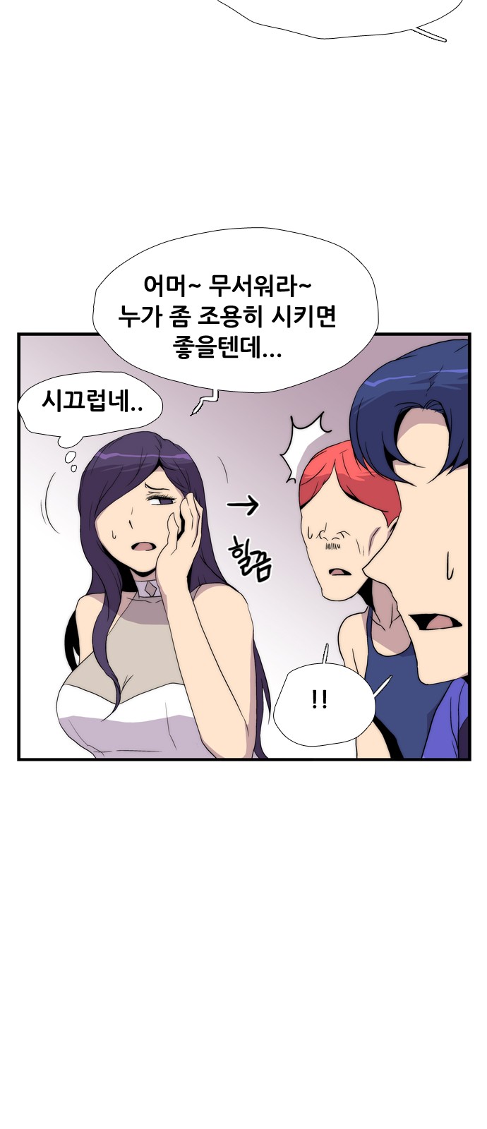 58 페이지
