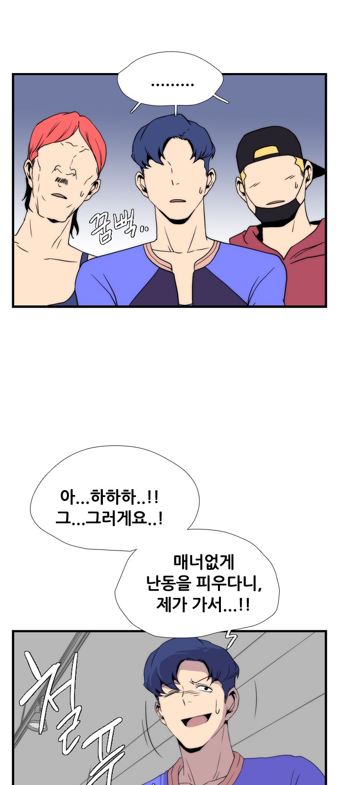 59 페이지