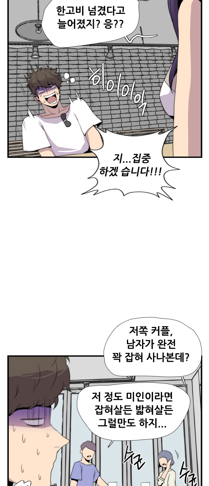 6 페이지
