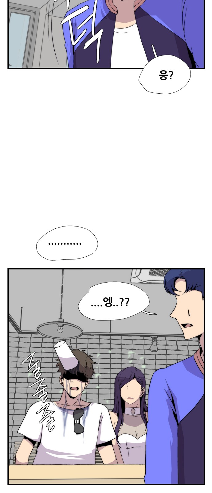 60 페이지