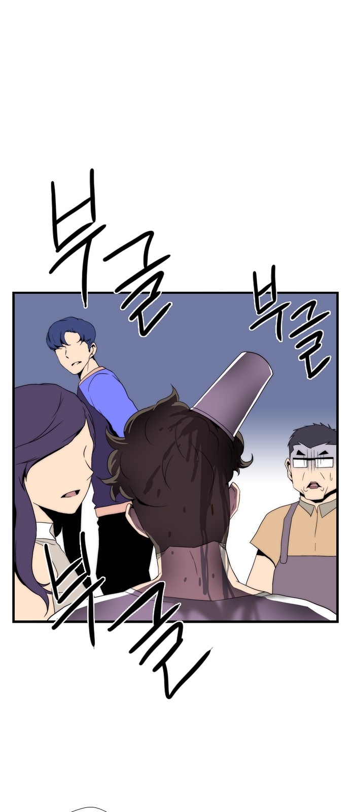 61 페이지