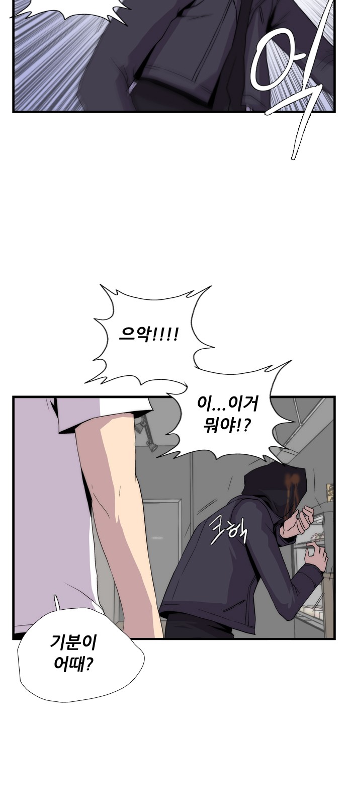 63 페이지