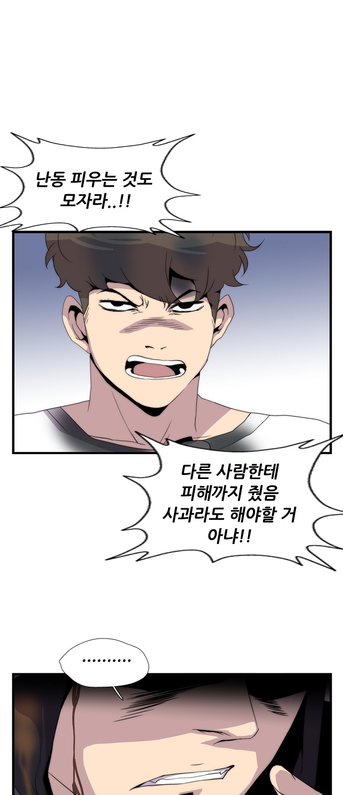 65 페이지