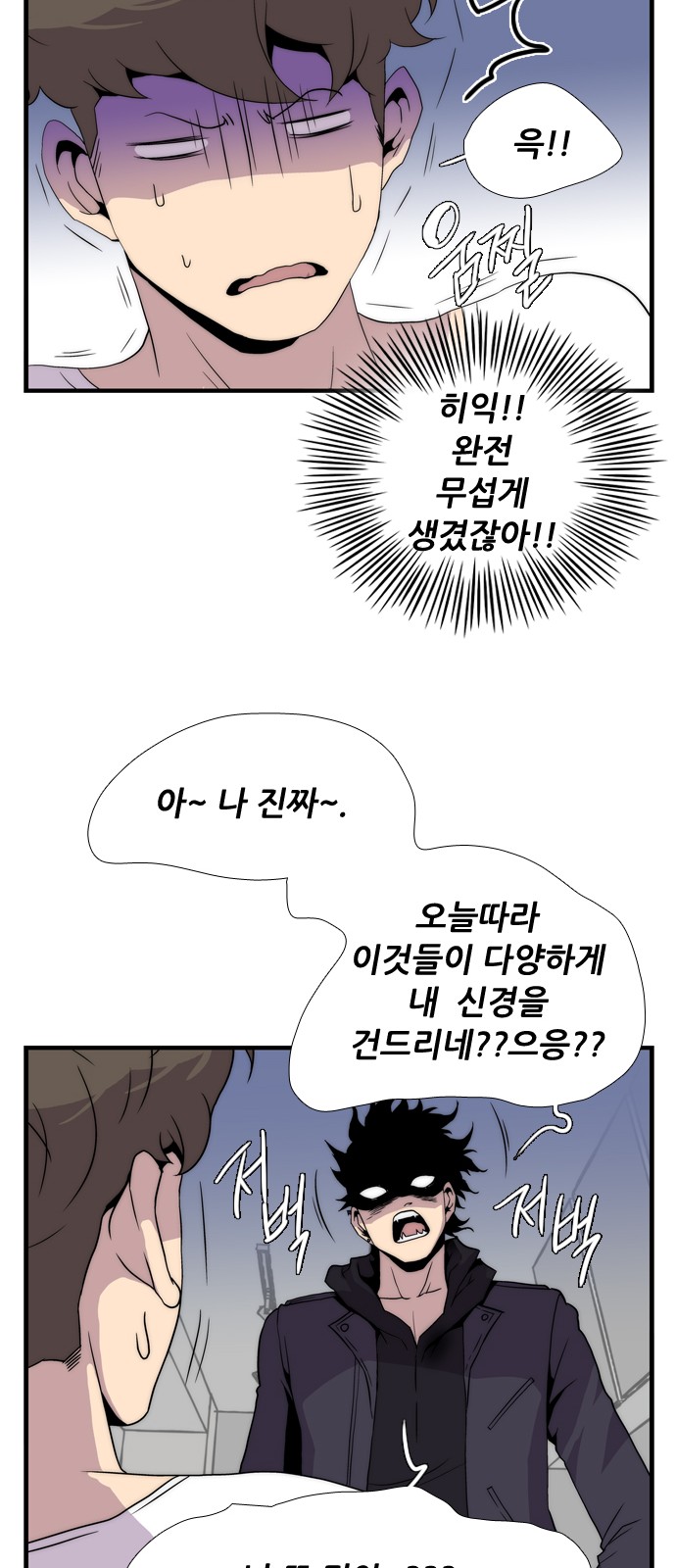 69 페이지