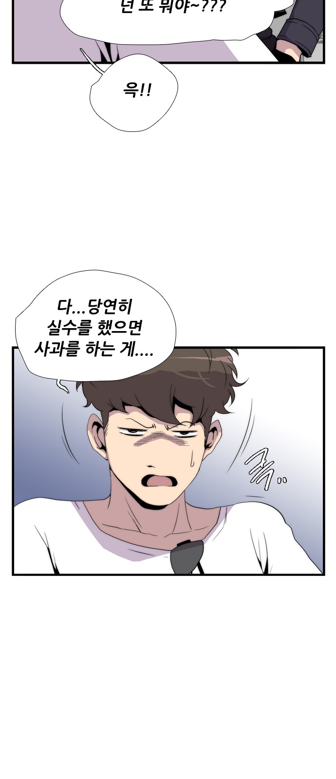 70 페이지
