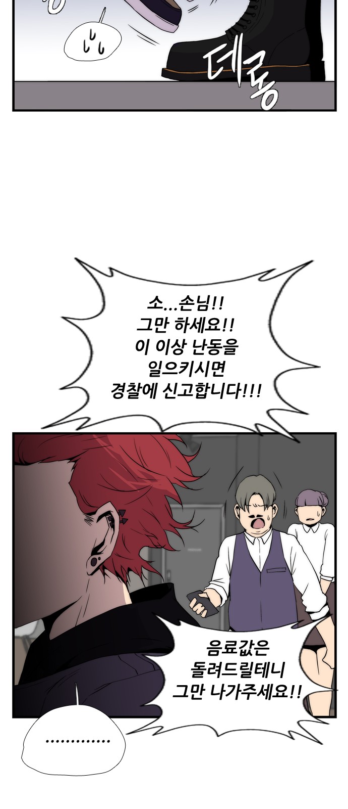 73 페이지