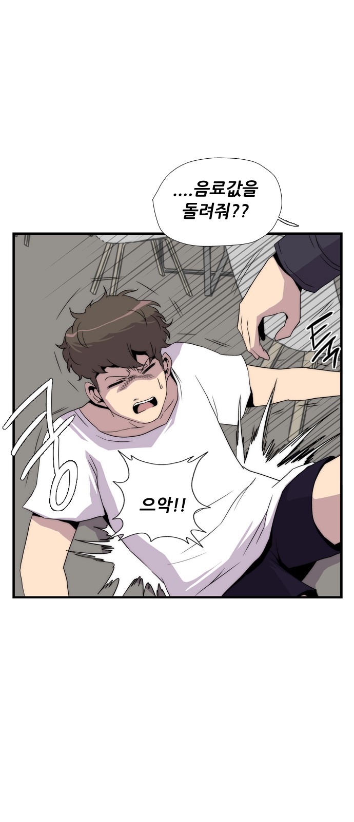 74 페이지