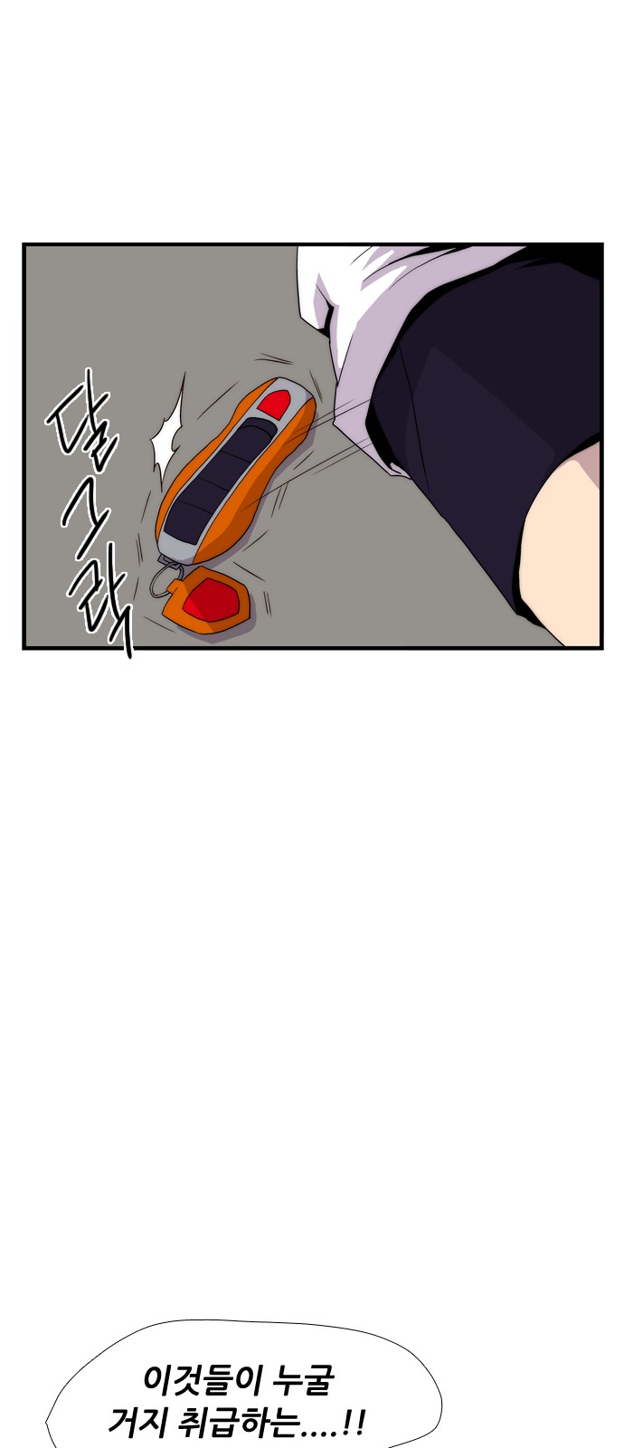 75 페이지