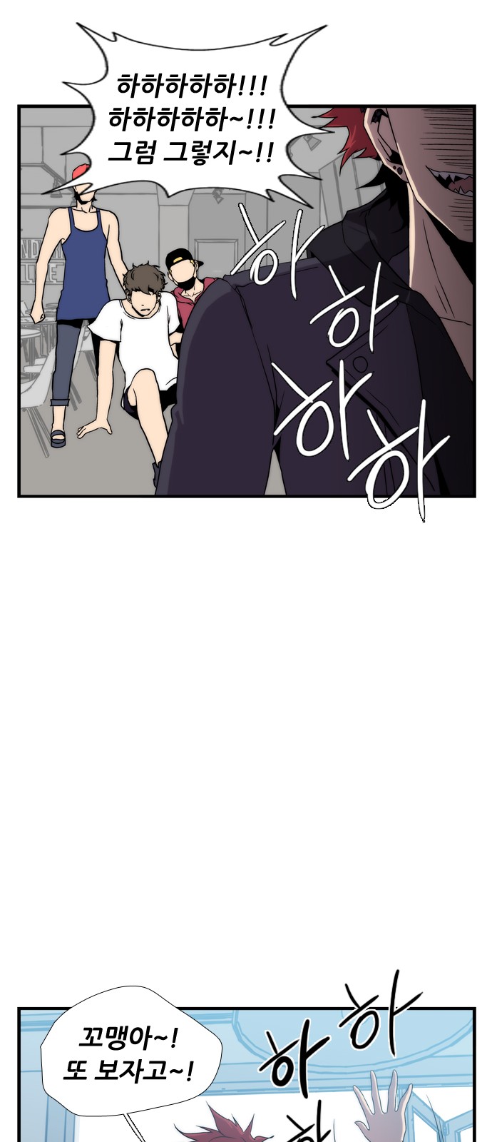 79 페이지