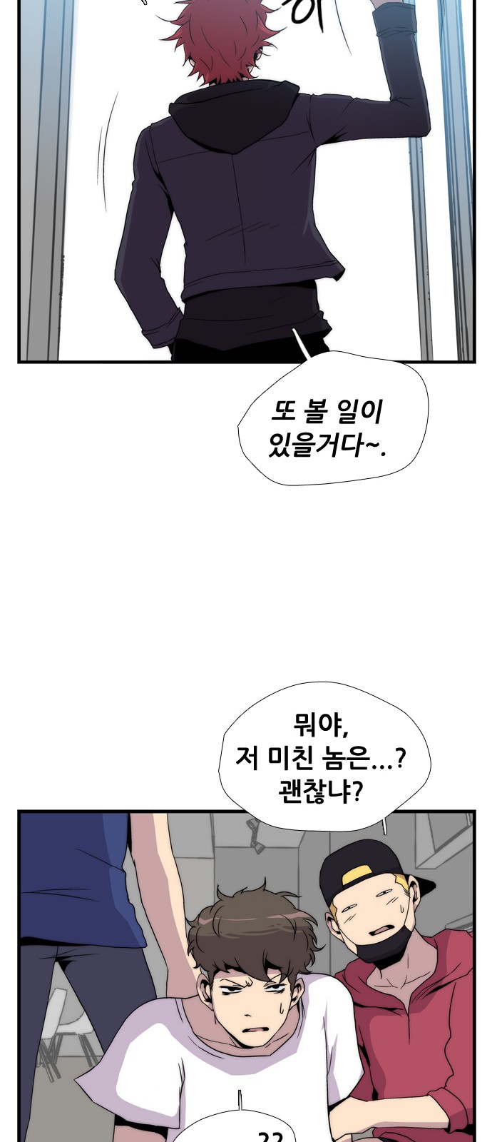 80 페이지