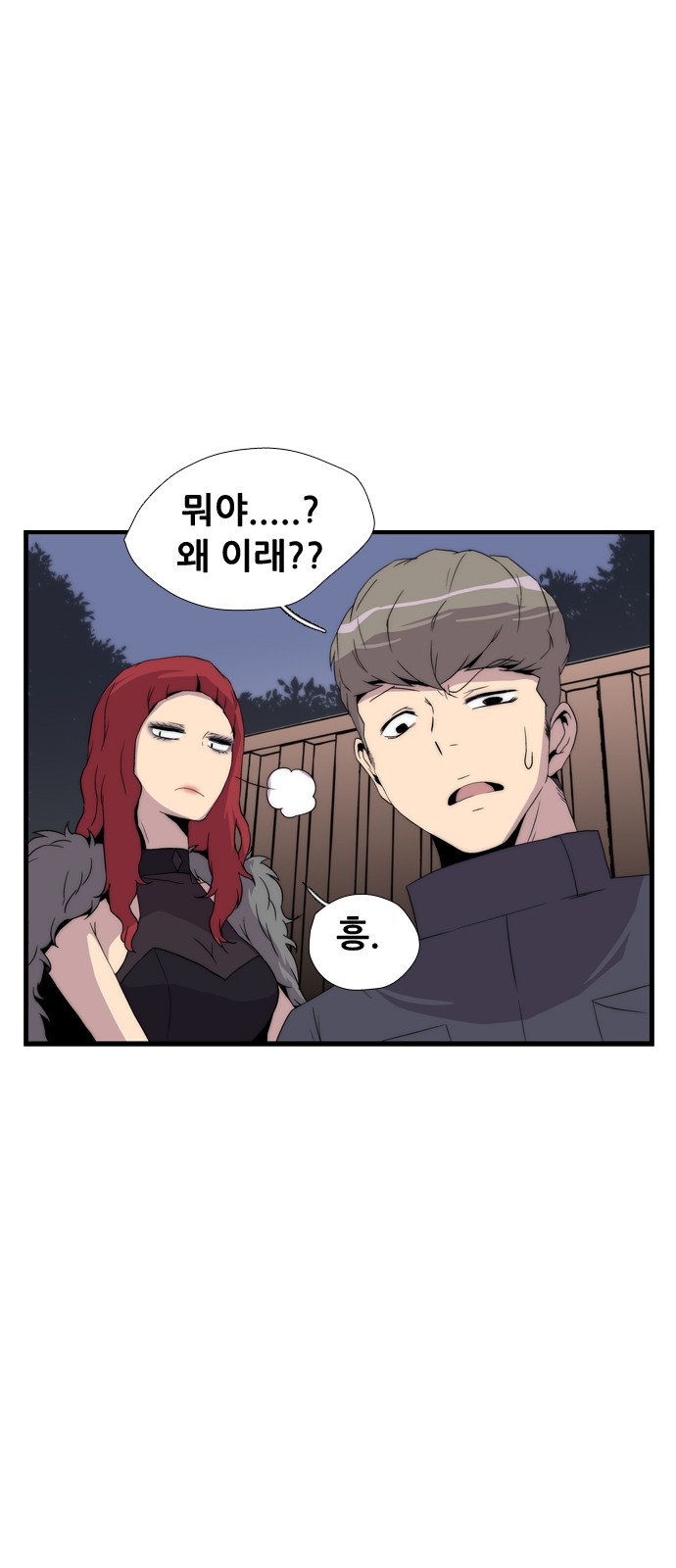 83 페이지
