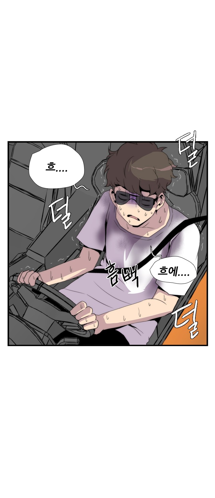 84 페이지