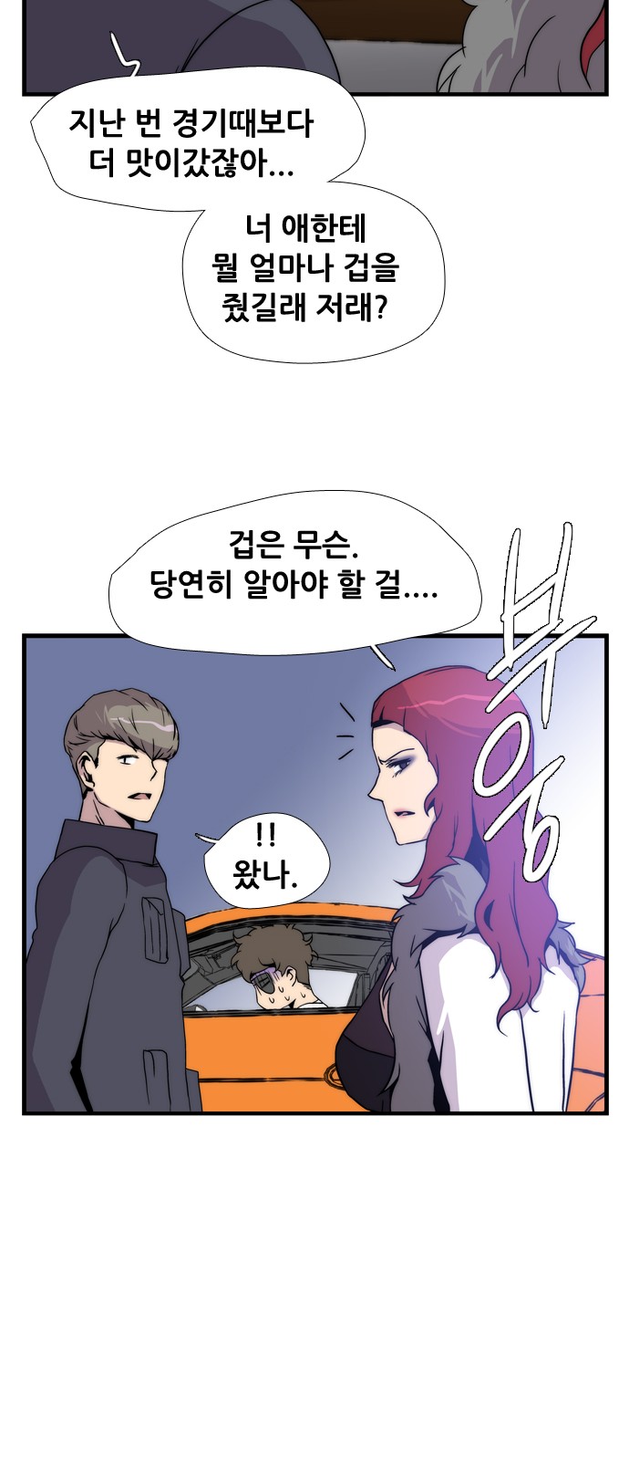 87 페이지