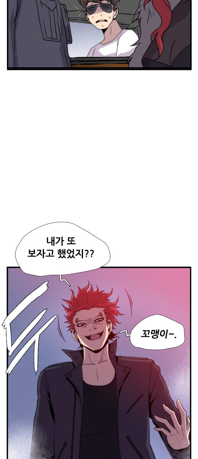 90 페이지