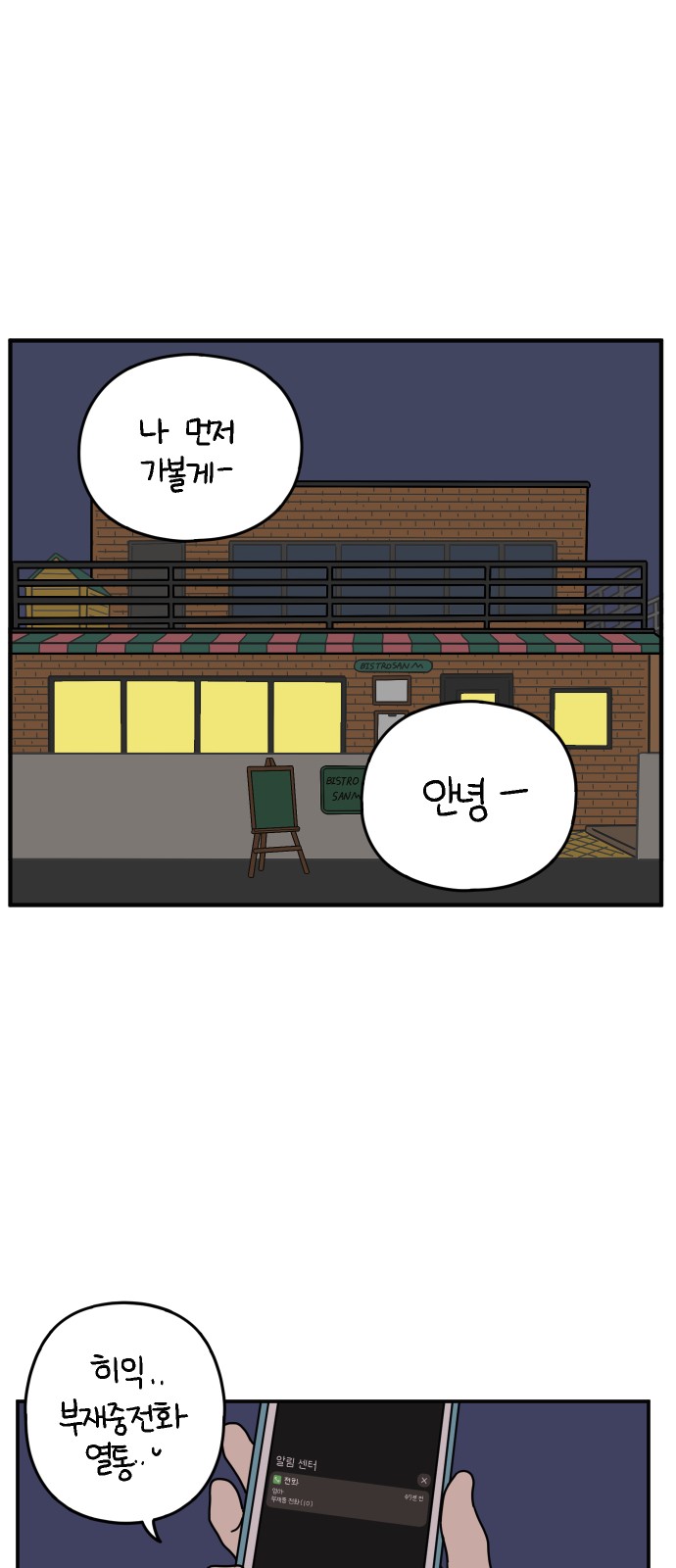 1 페이지