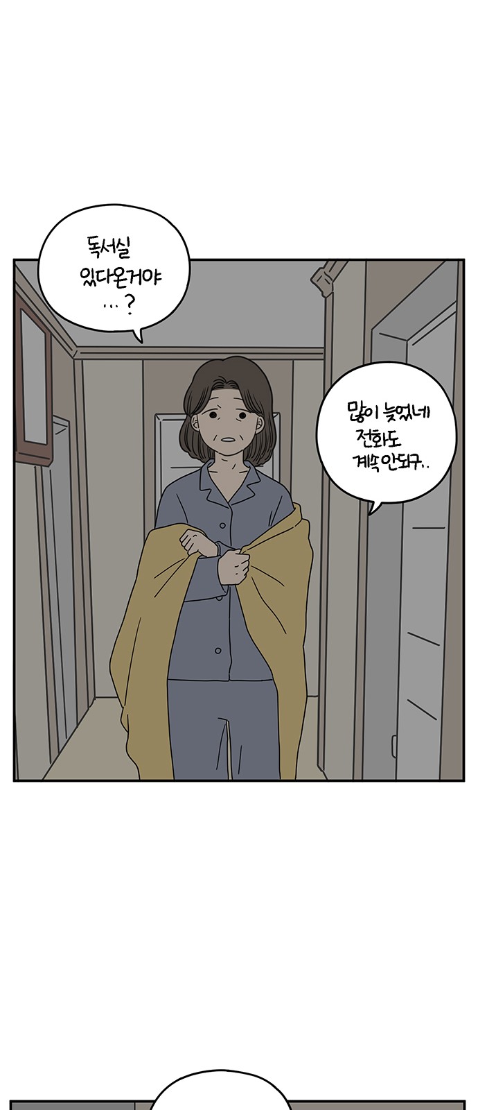 11 페이지