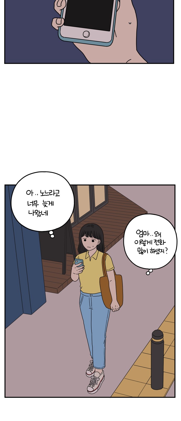 2 페이지