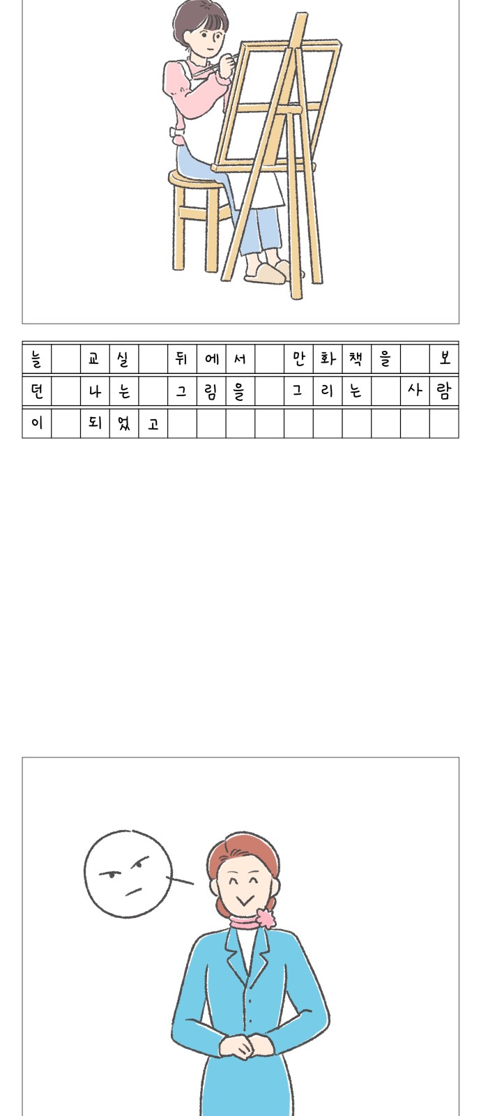 25 페이지