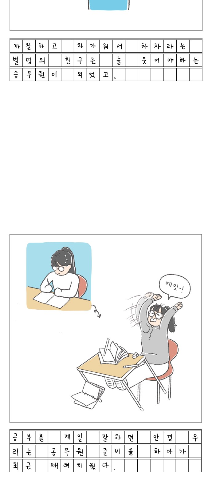 26 페이지