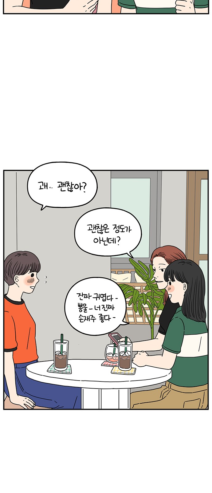 30 페이지