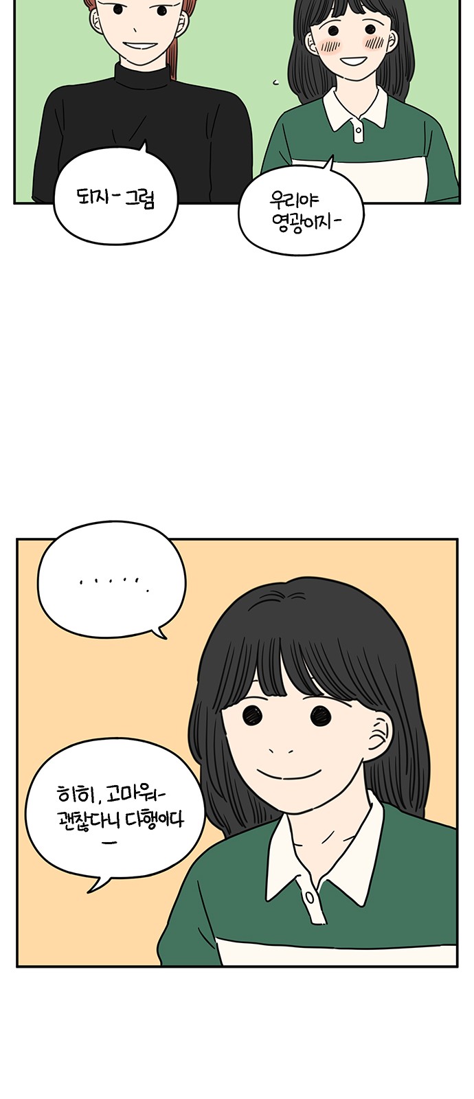 32 페이지