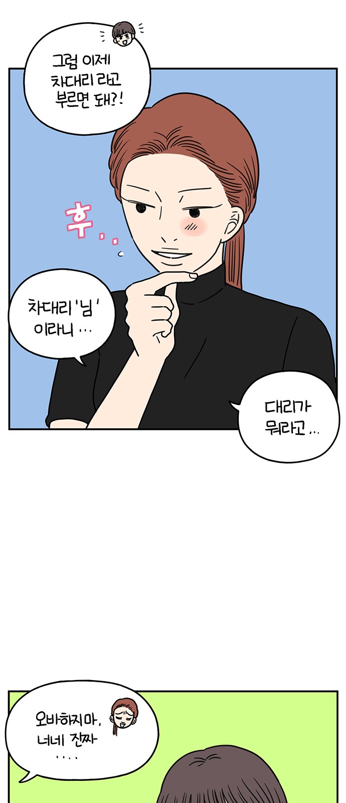36 페이지