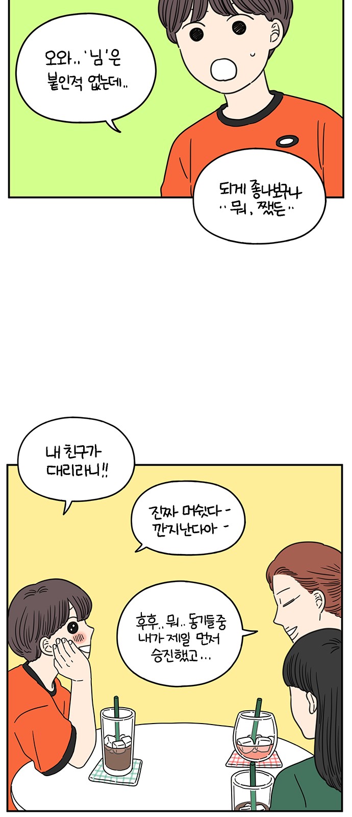37 페이지