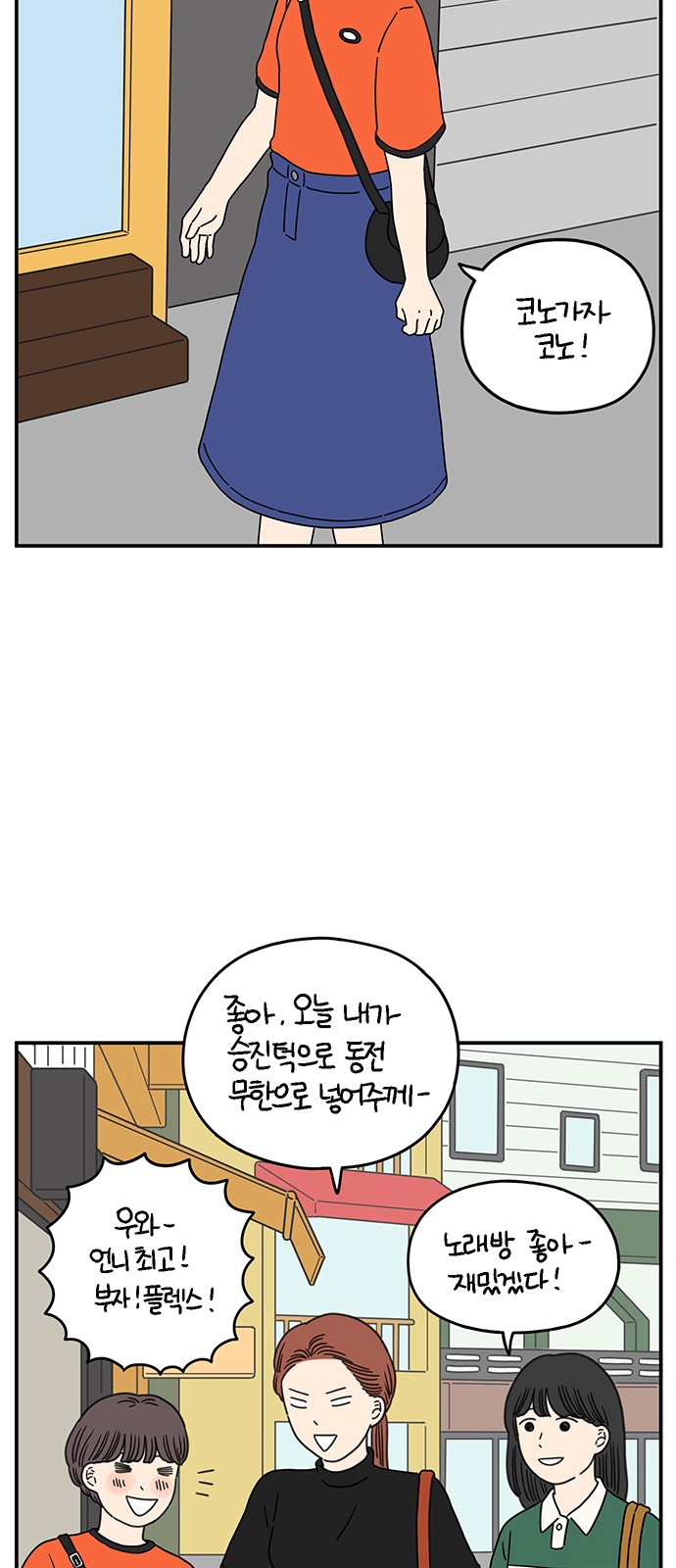 43 페이지
