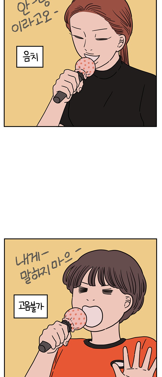 47 페이지