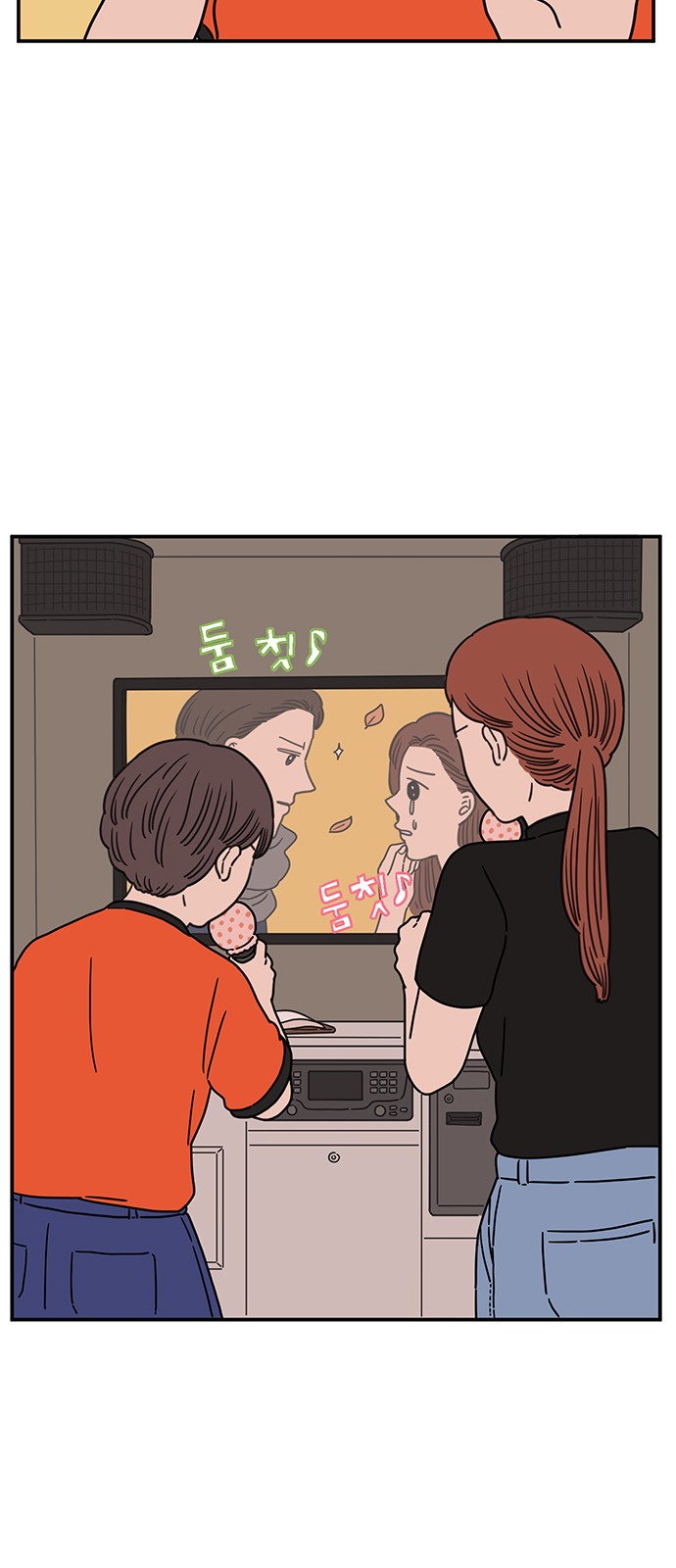 48 페이지