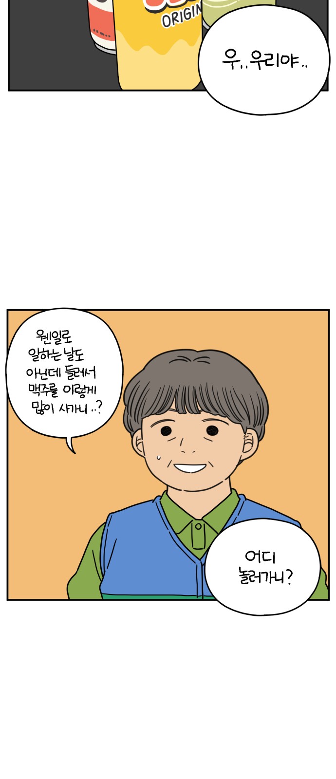 58 페이지