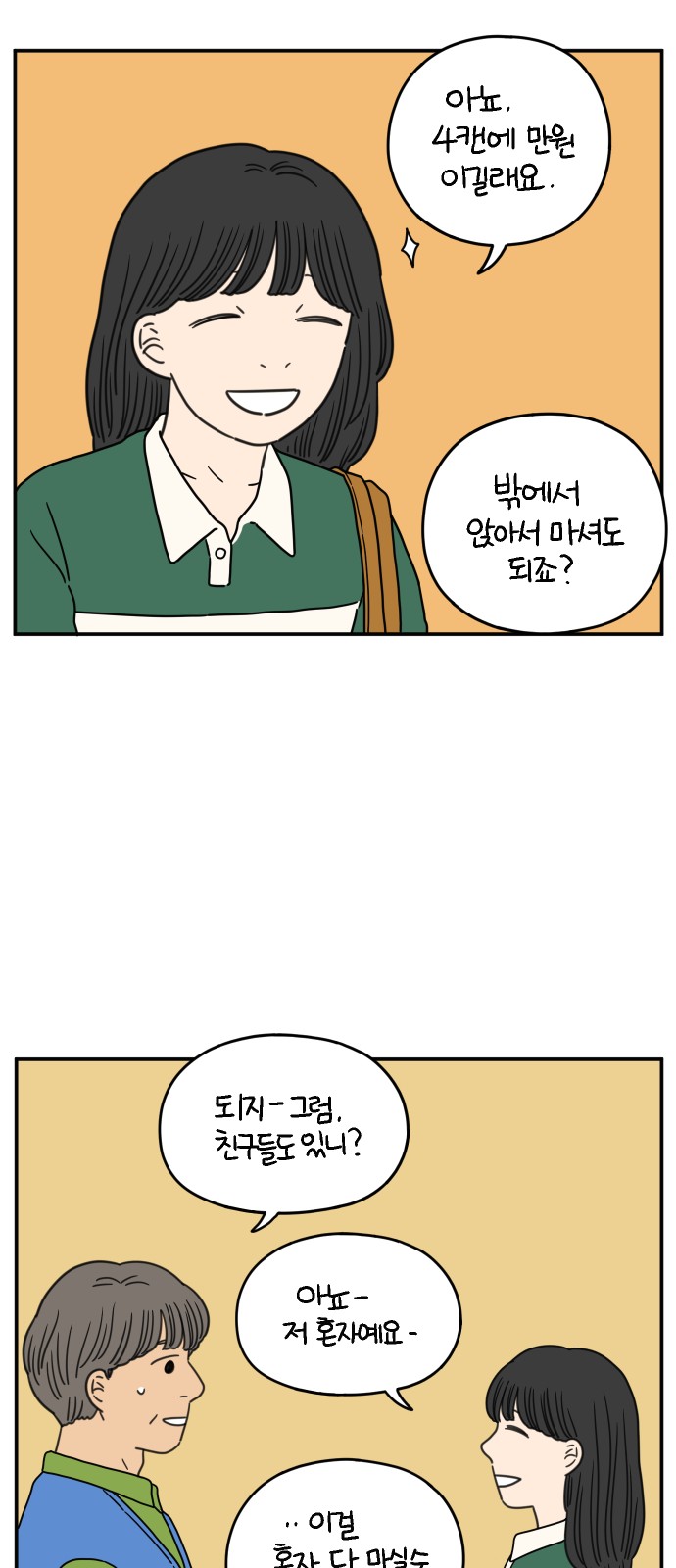 59 페이지