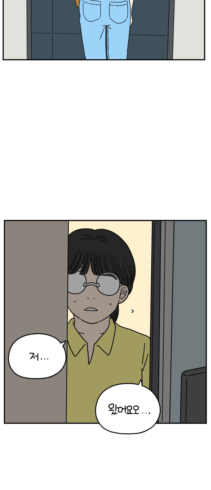 8 페이지