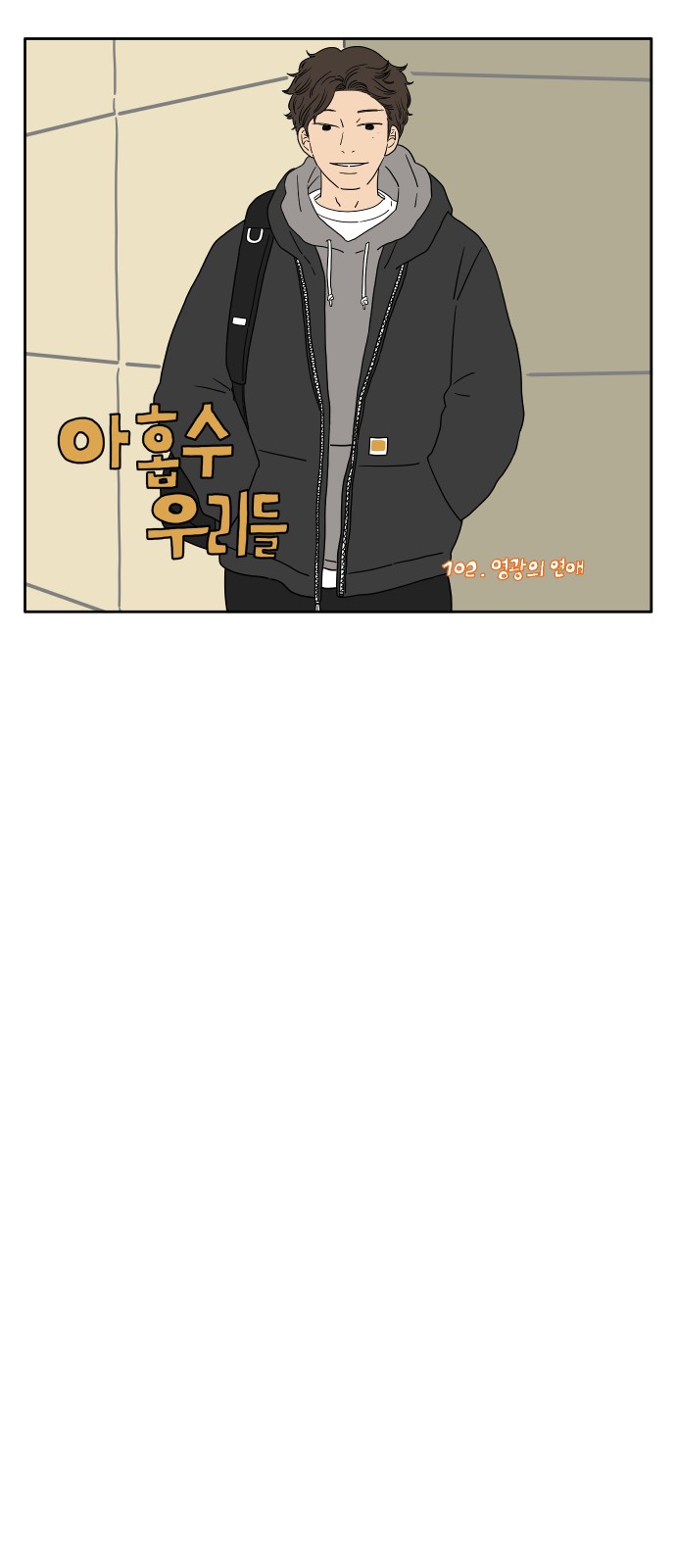 13 페이지