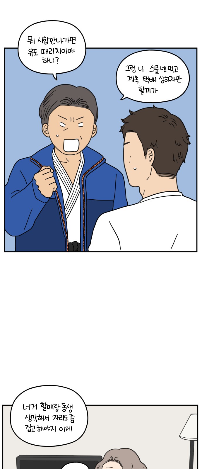 17 페이지