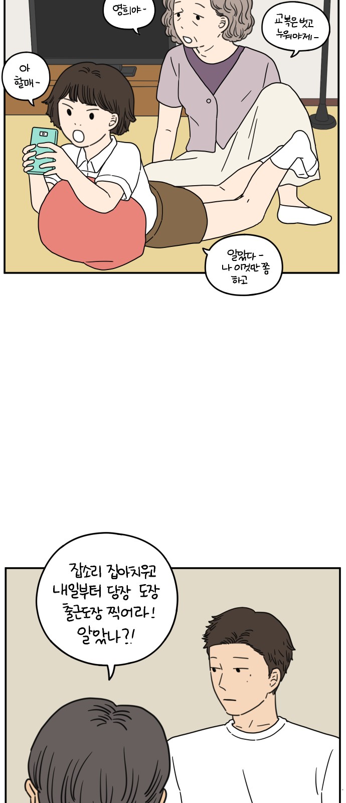 18 페이지