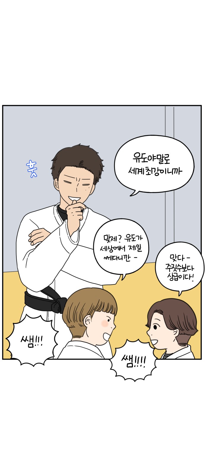 24 페이지