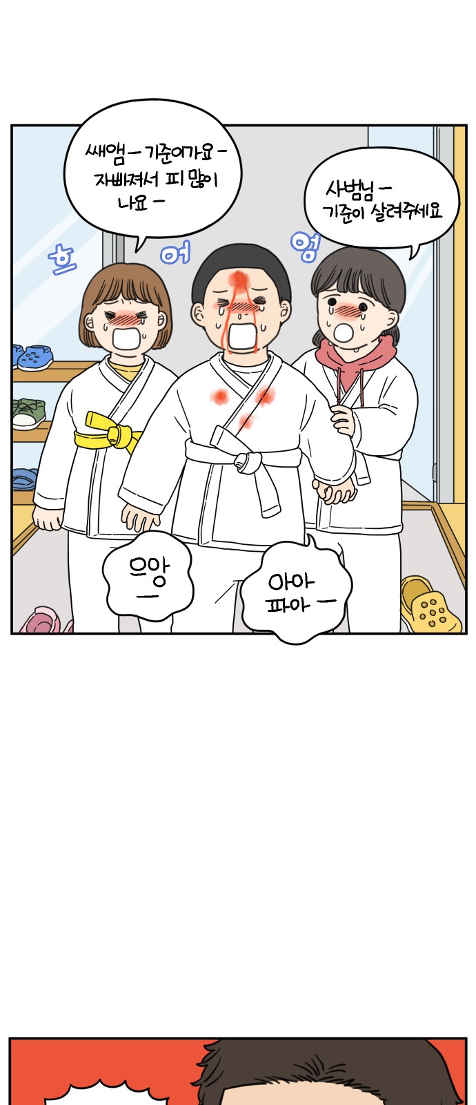 25 페이지