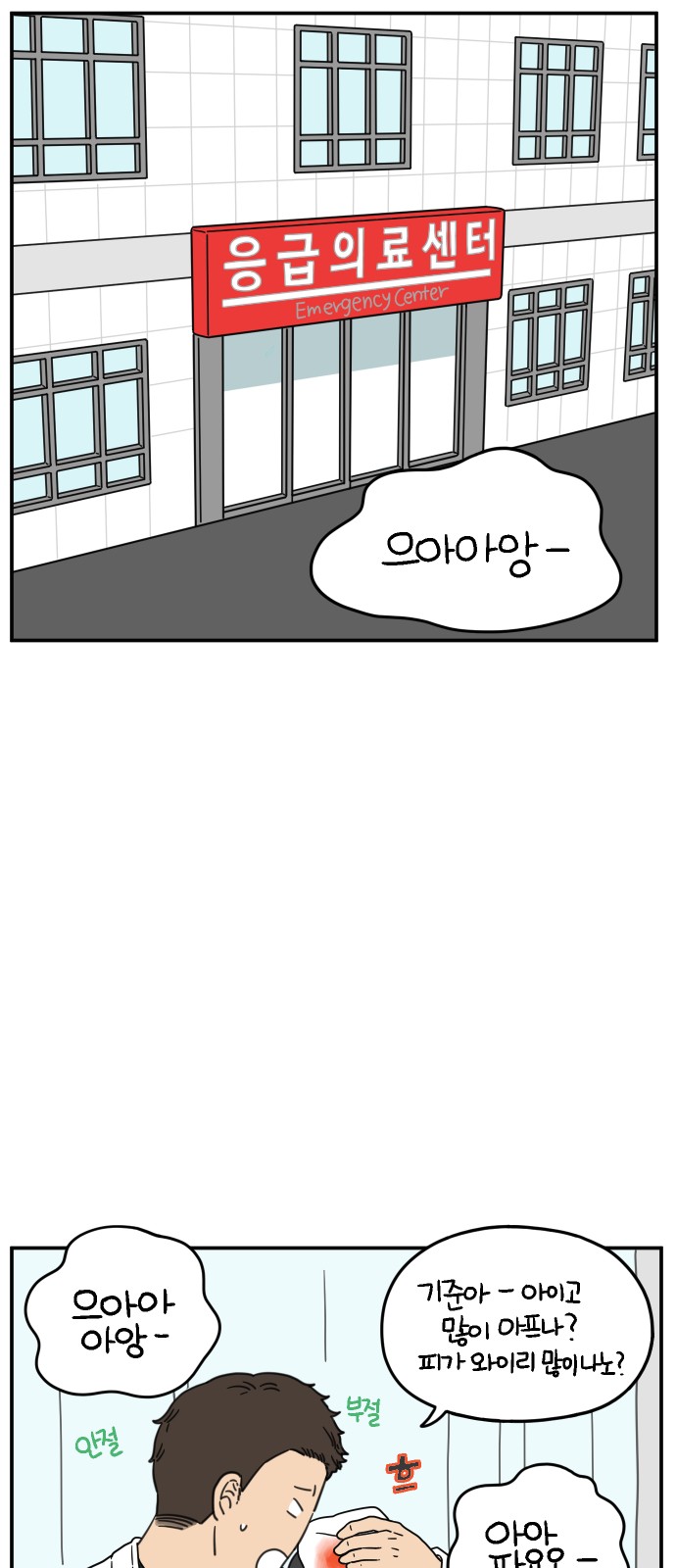 27 페이지