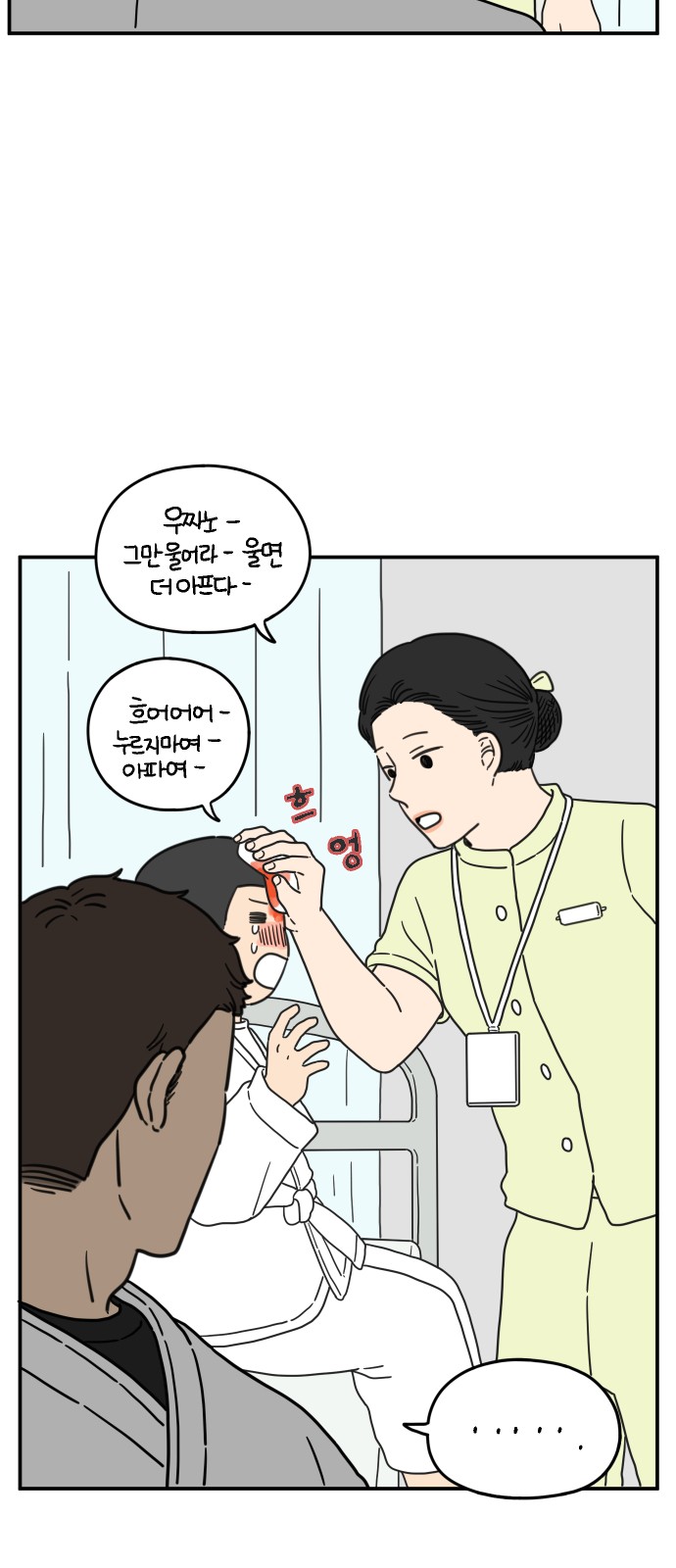 30 페이지